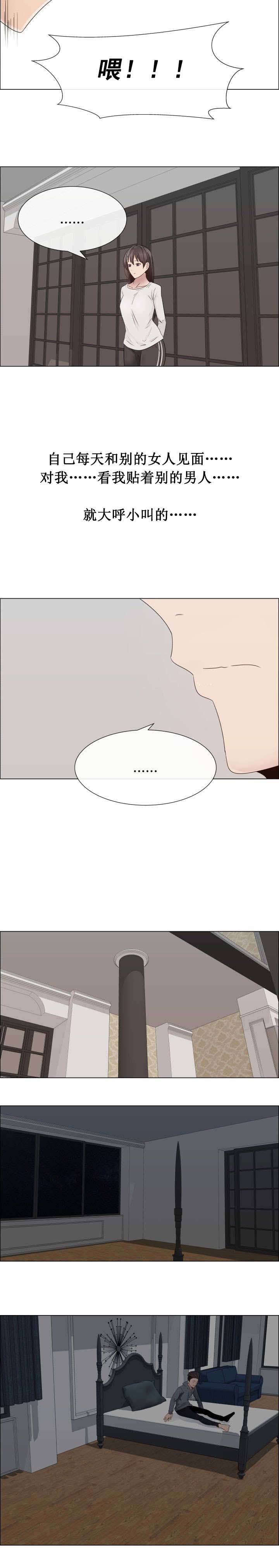 第22章：反抗
