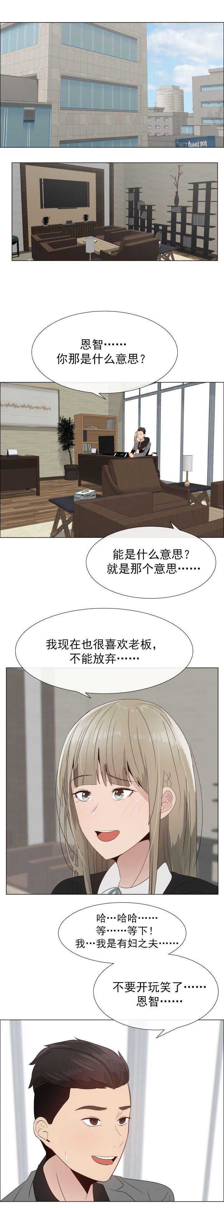 第25章：矛盾的爱