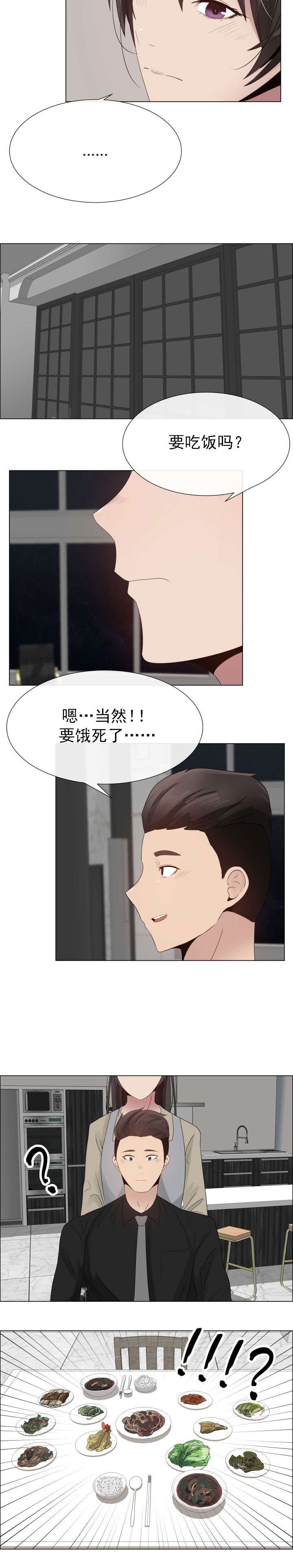 第26章：吻痕