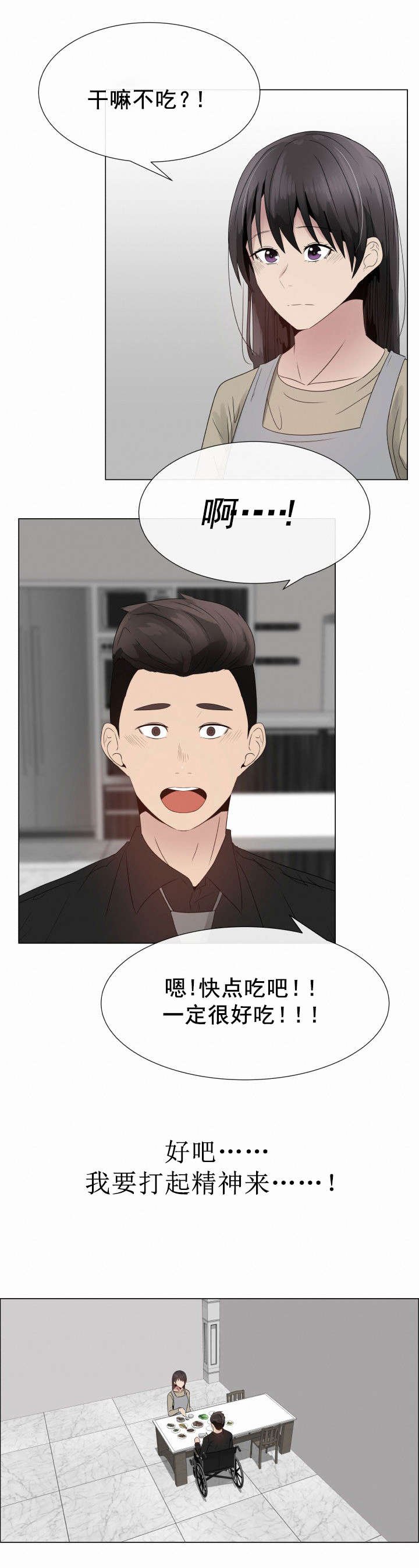第26章：吻痕