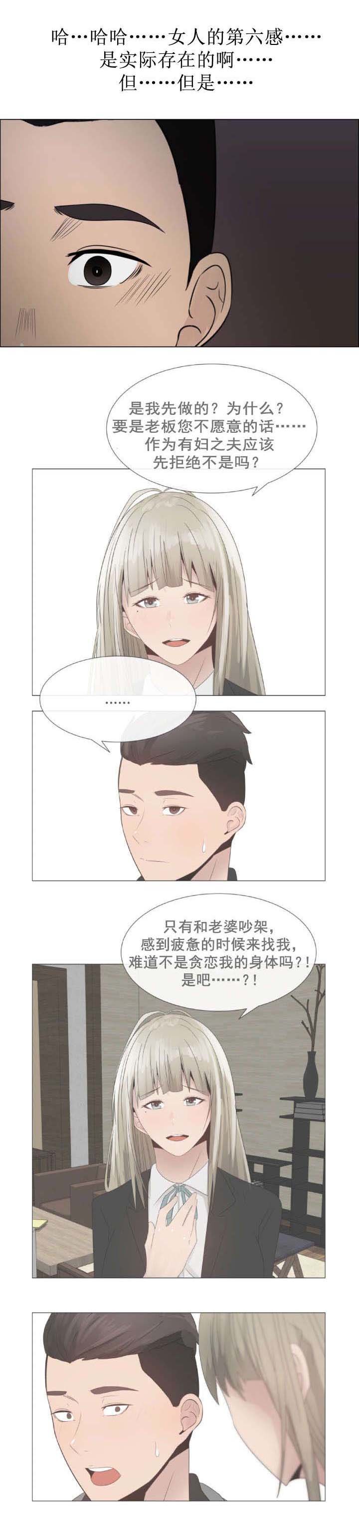第26章：吻痕