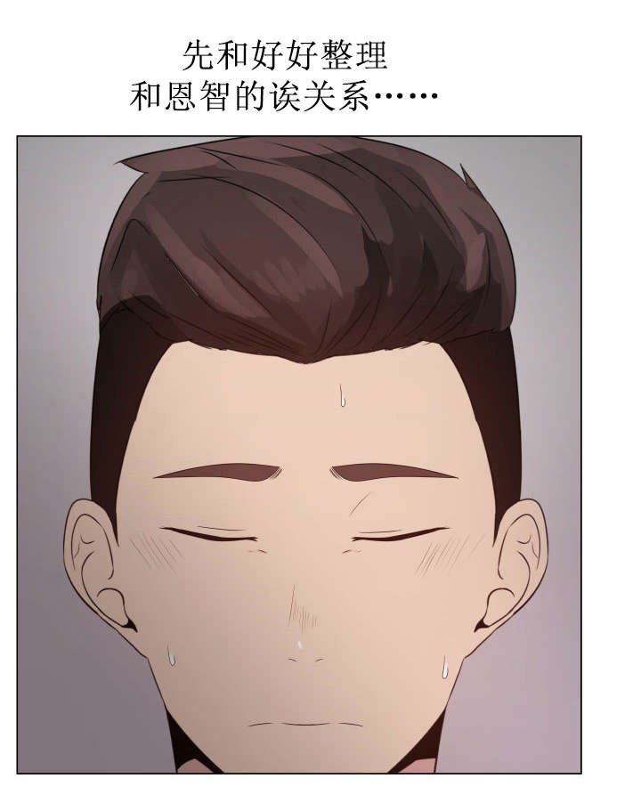 第26章：吻痕