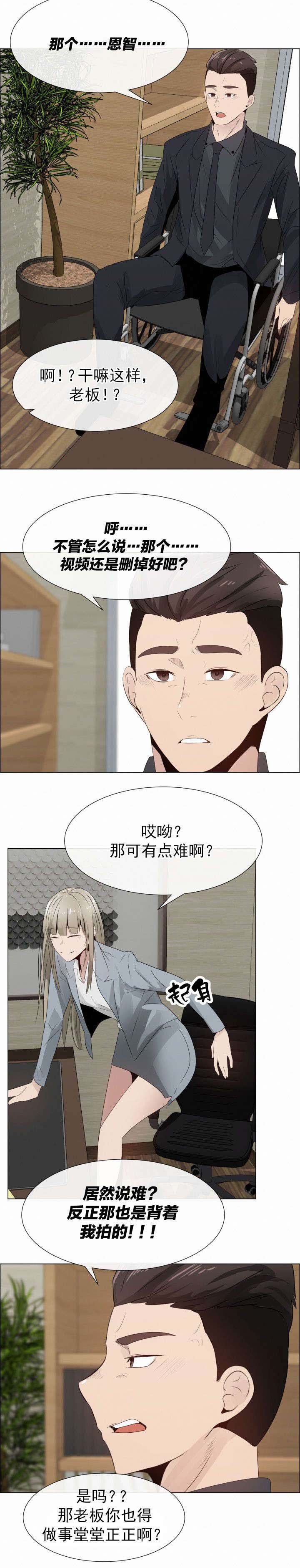 第28章：沉重