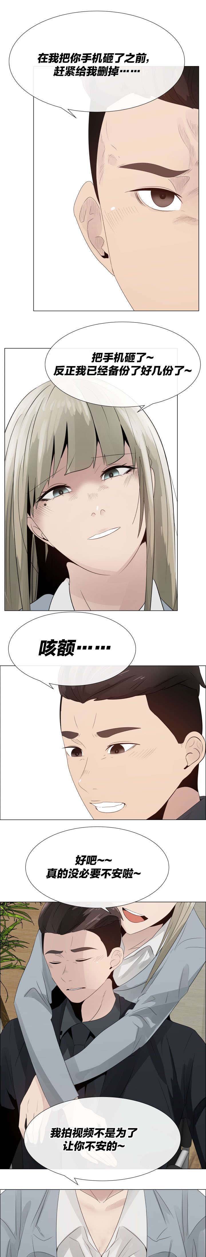 第28章：沉重