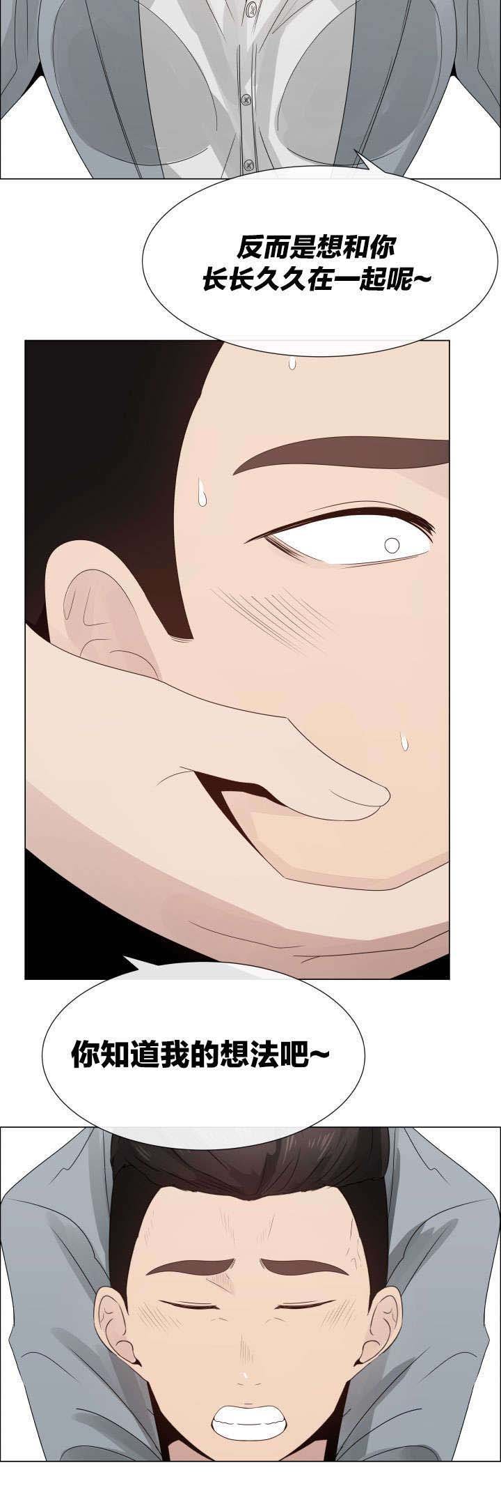 第28章：沉重