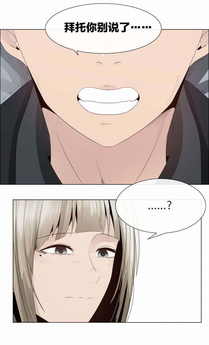 第28章：沉重
