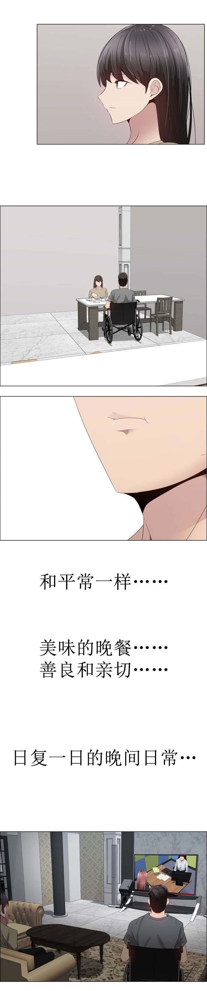 第28章：沉重
