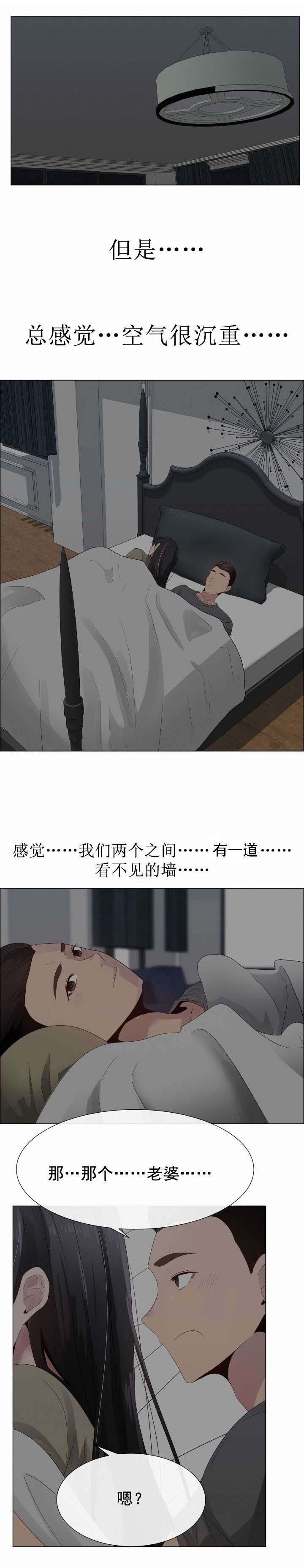 第28章：沉重