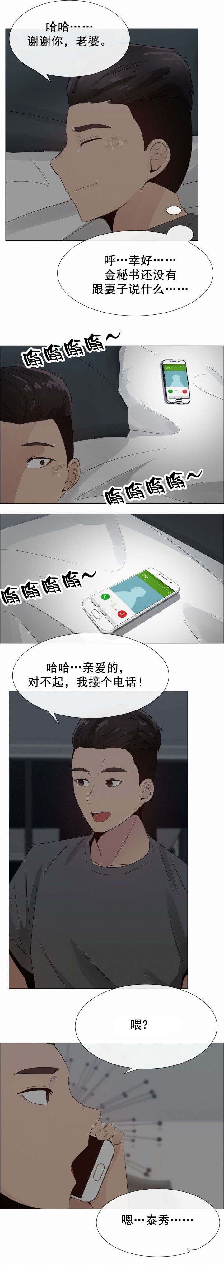第28章：沉重