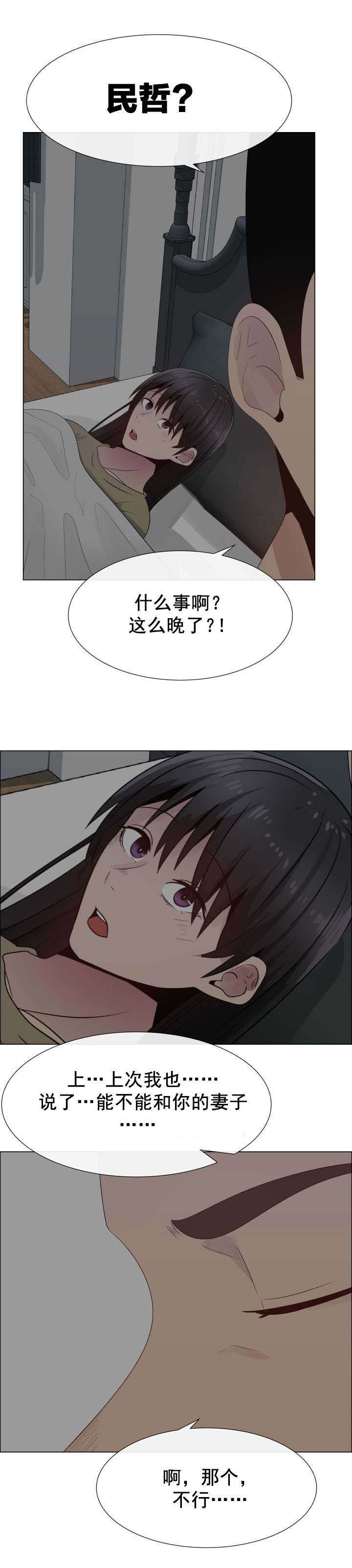 第28章：沉重