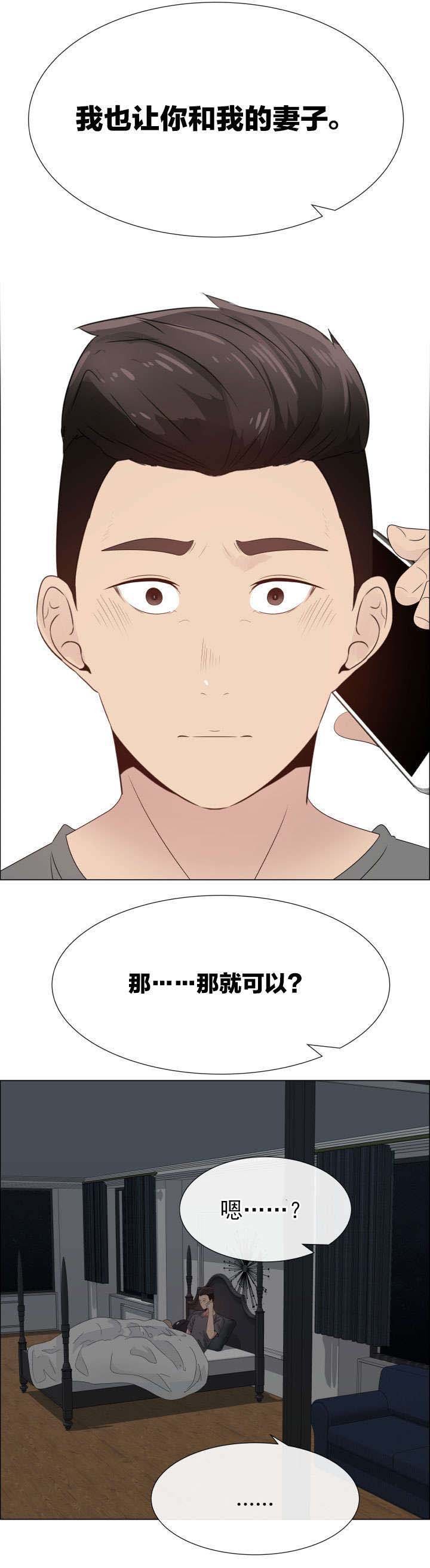 第28章：沉重