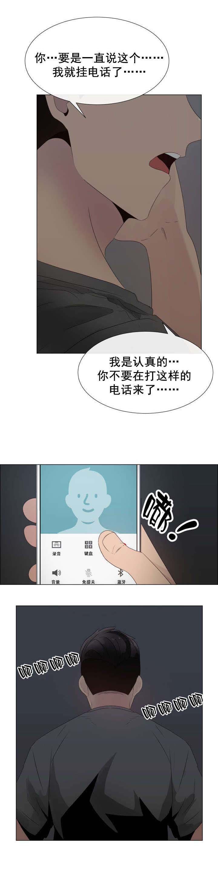第29章：内疚
