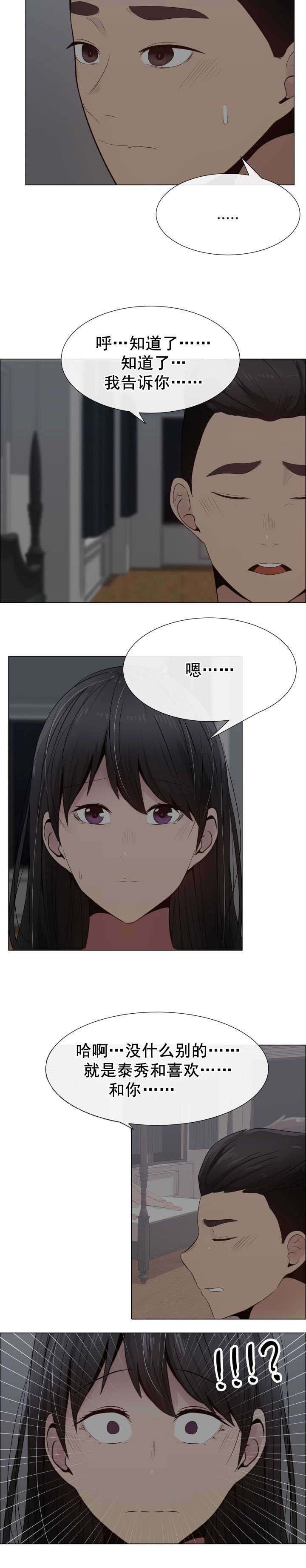 第29章：内疚