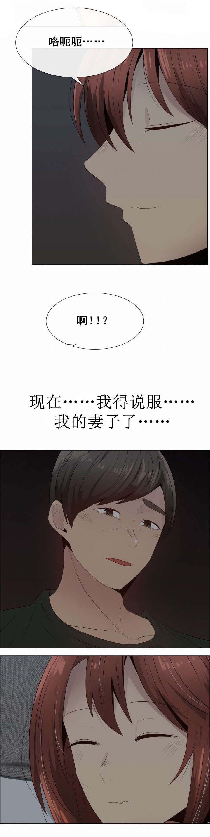 第29章：内疚