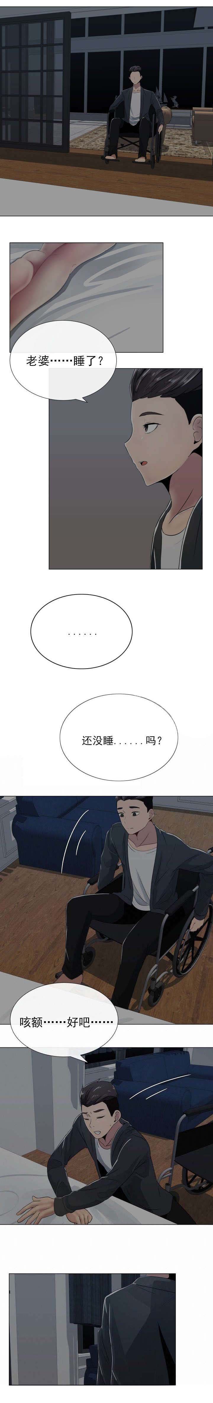 第3章：别的想法和矛盾
