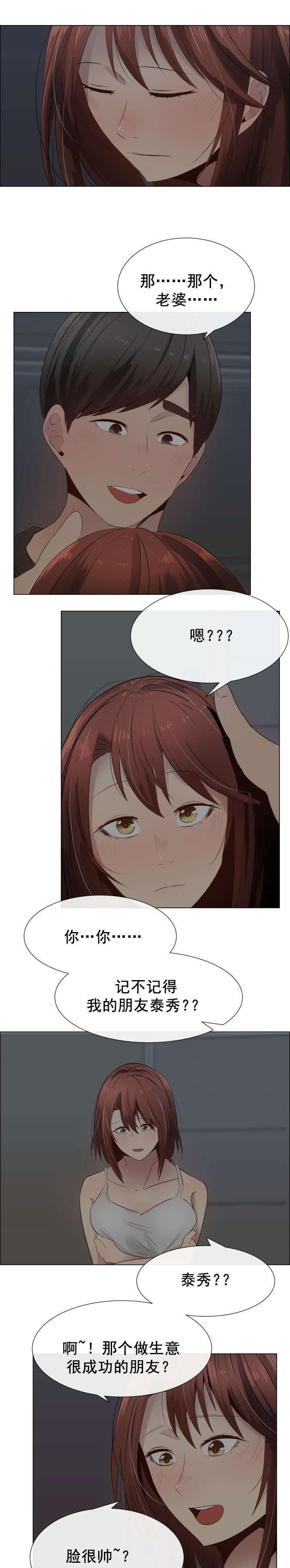 第30章：说服