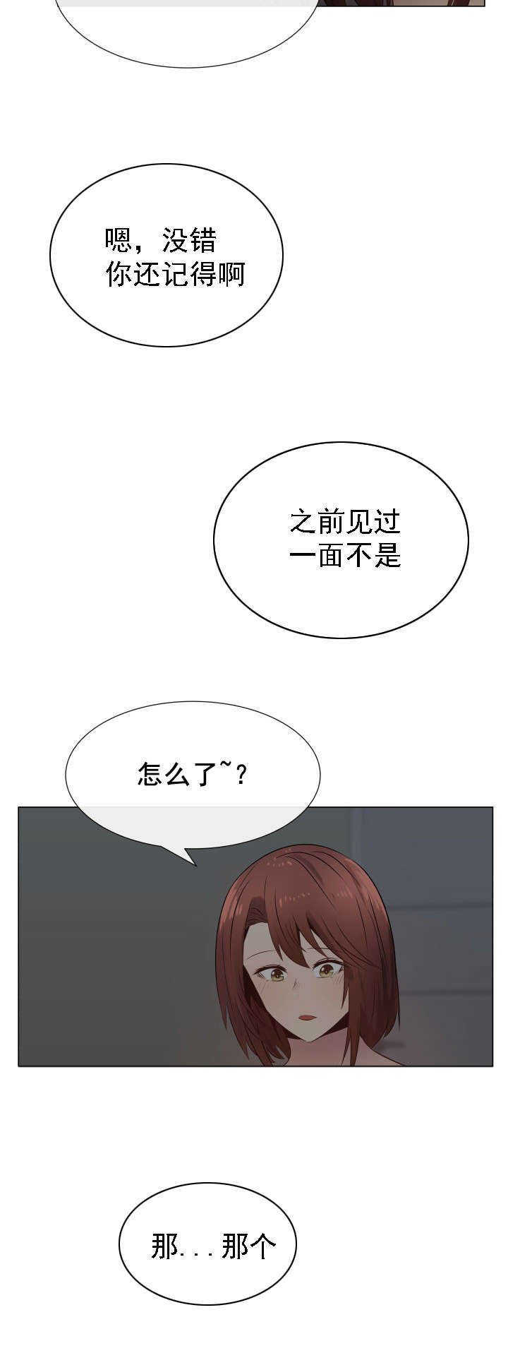 第30章：说服