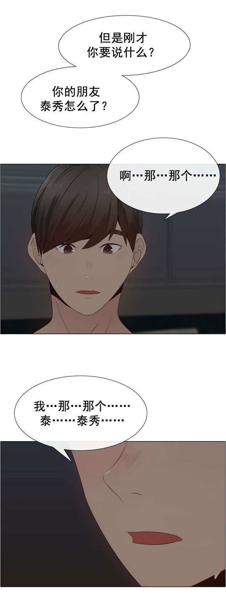 第30章：说服