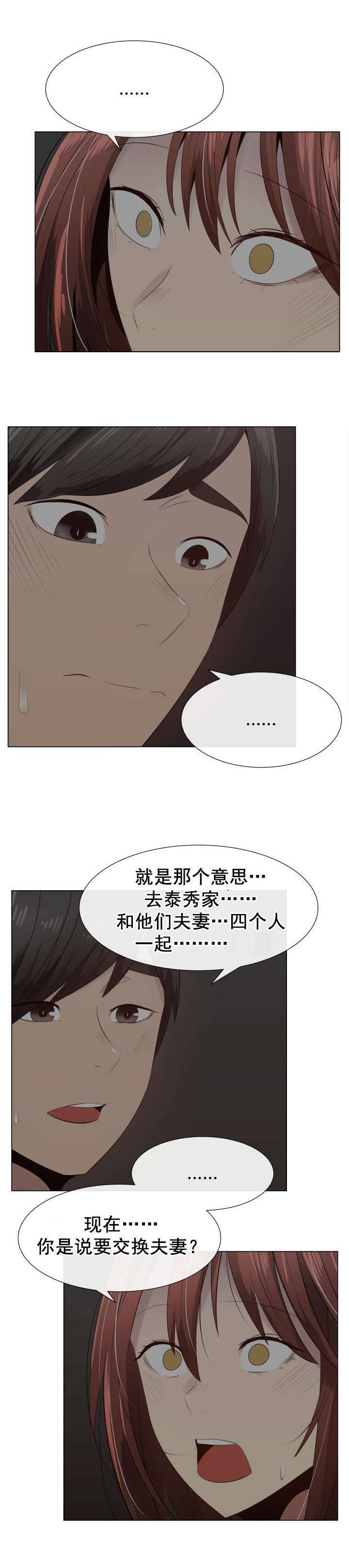 第30章：说服