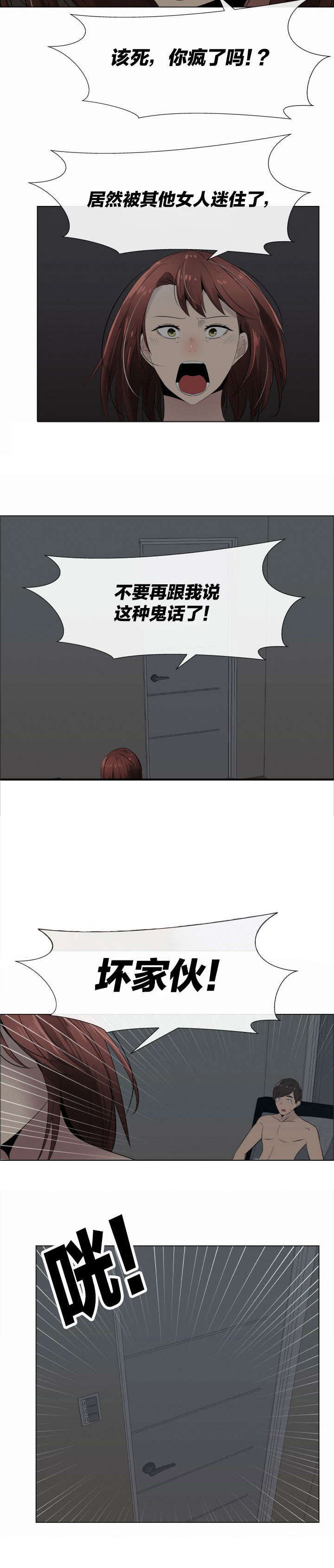 第30章：说服