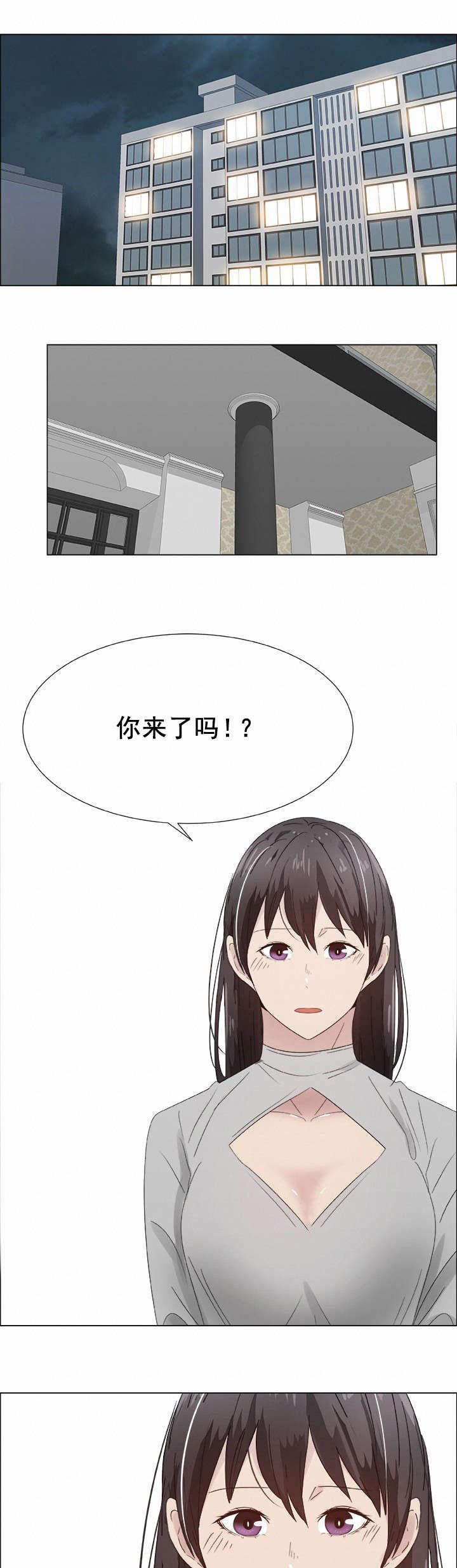 第31章：交换夫妻1