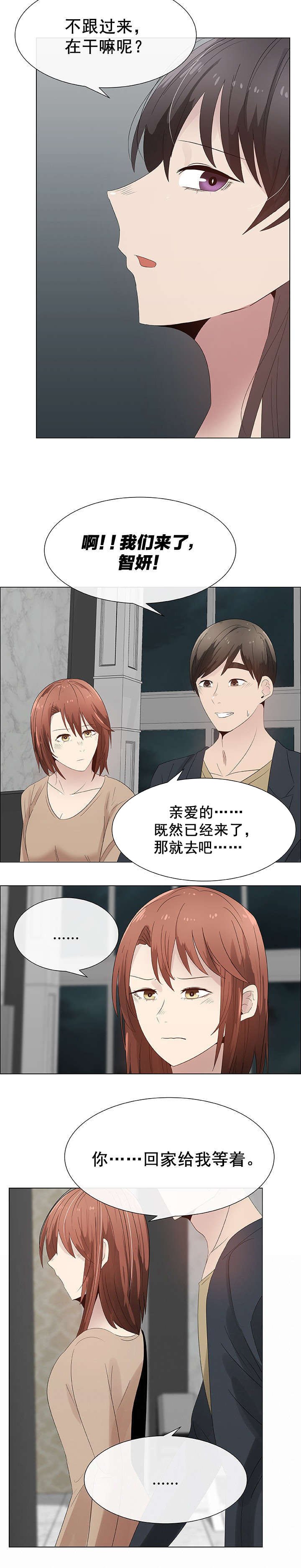 第32章：交换夫妻2