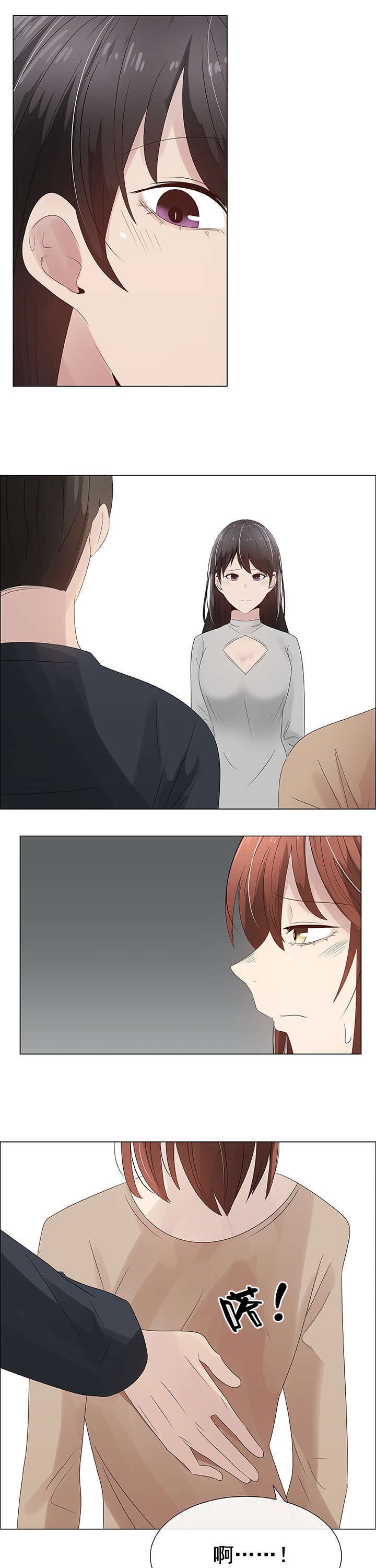 第33章：交换夫妻3