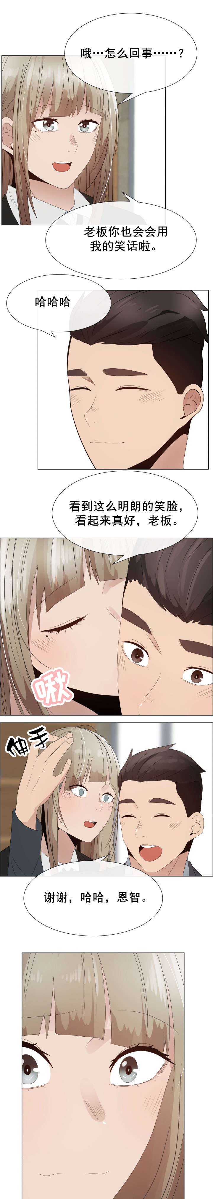第36章：蠢蠢欲动