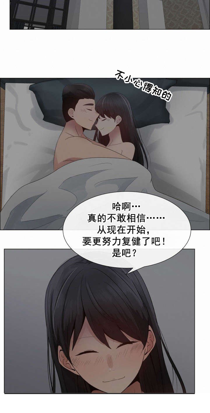 第37章：上升