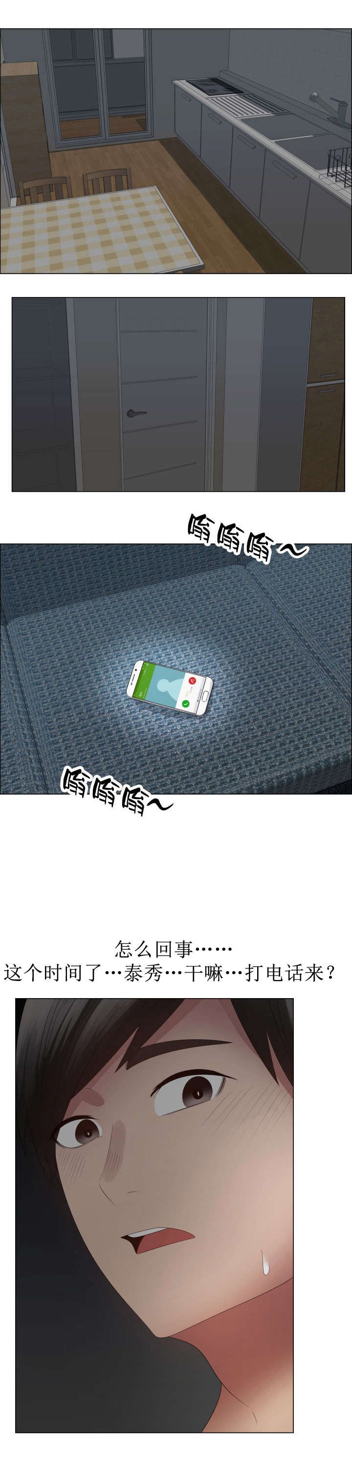 第38章：脚趾