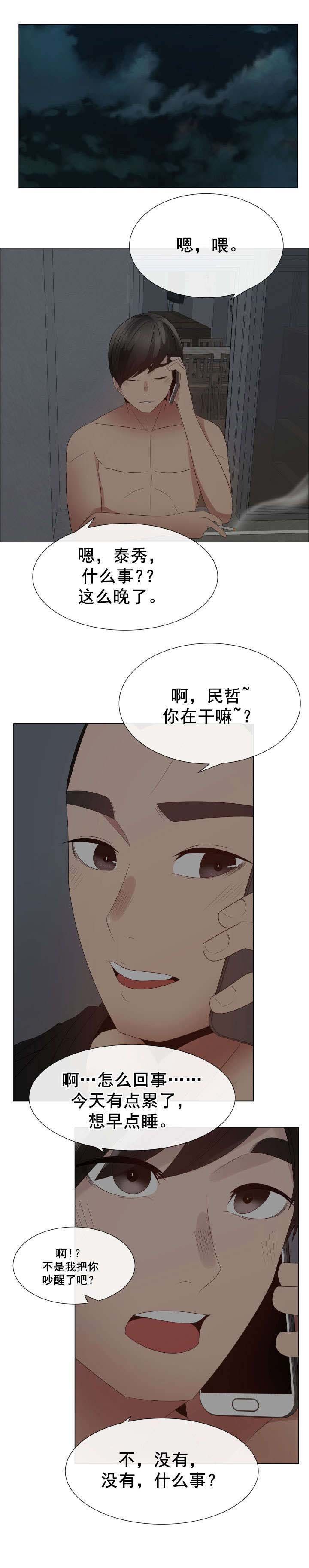 第38章：脚趾