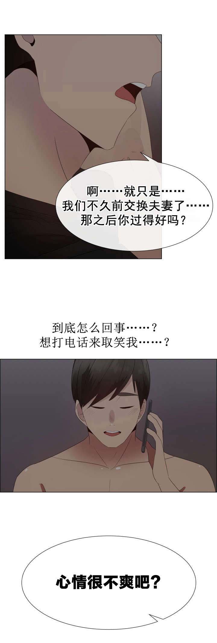 第38章：脚趾