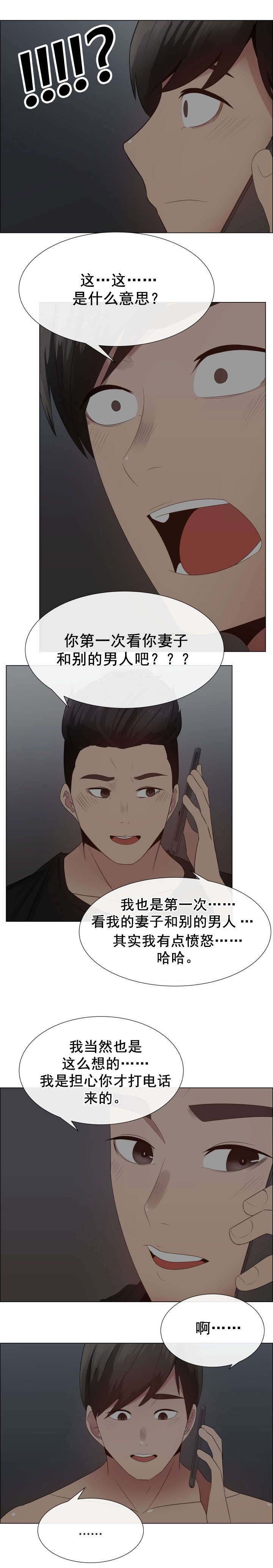 第38章：脚趾