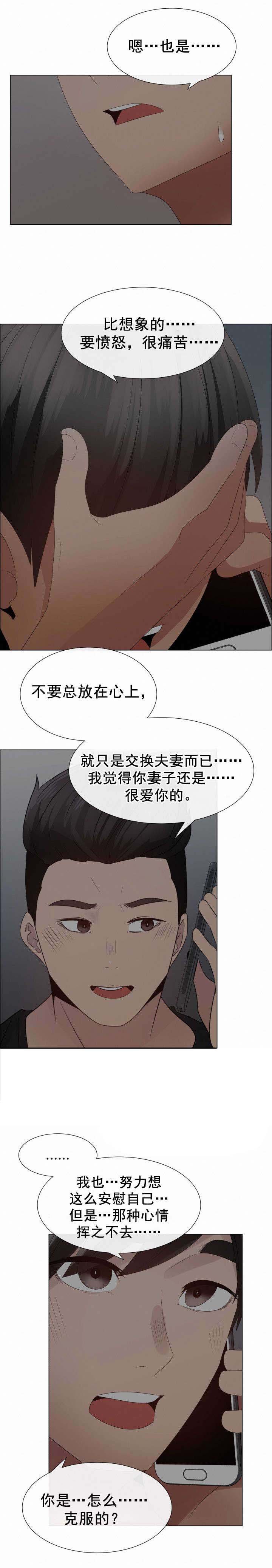 第38章：脚趾