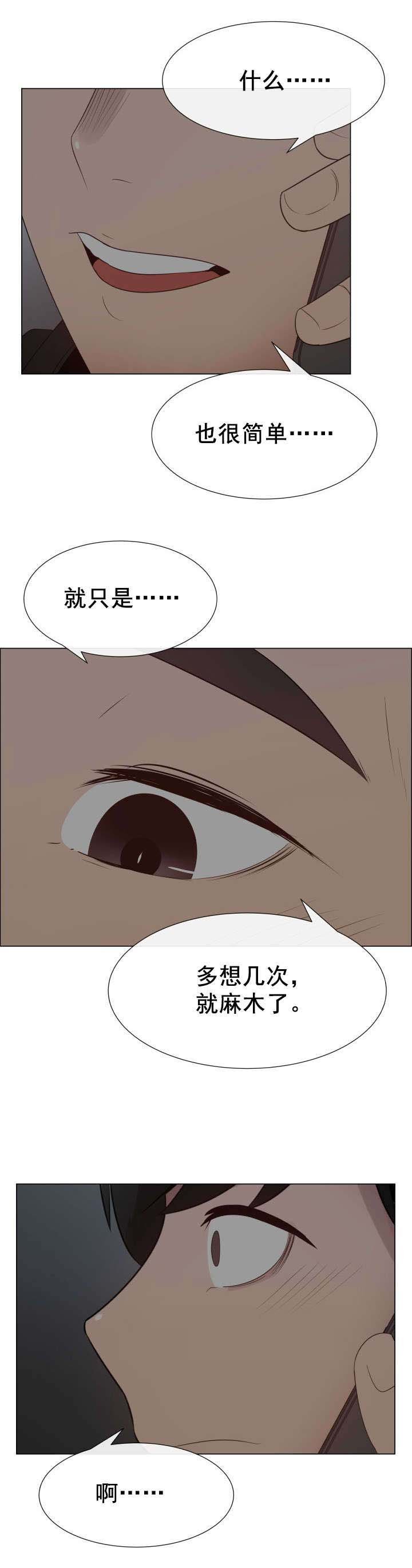 第38章：脚趾