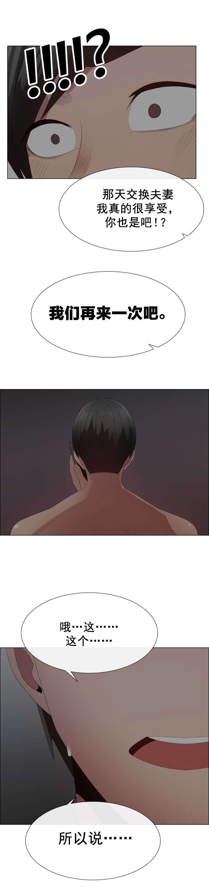 第39章：建议