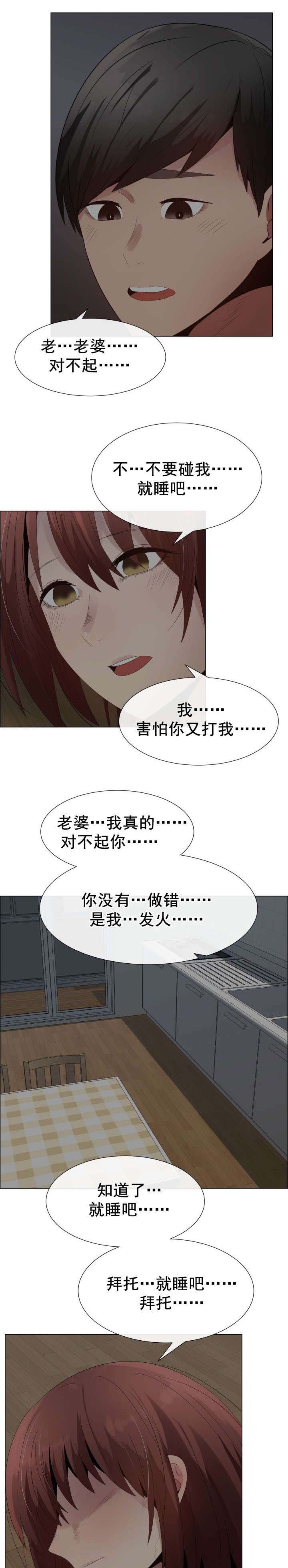 第39章：建议
