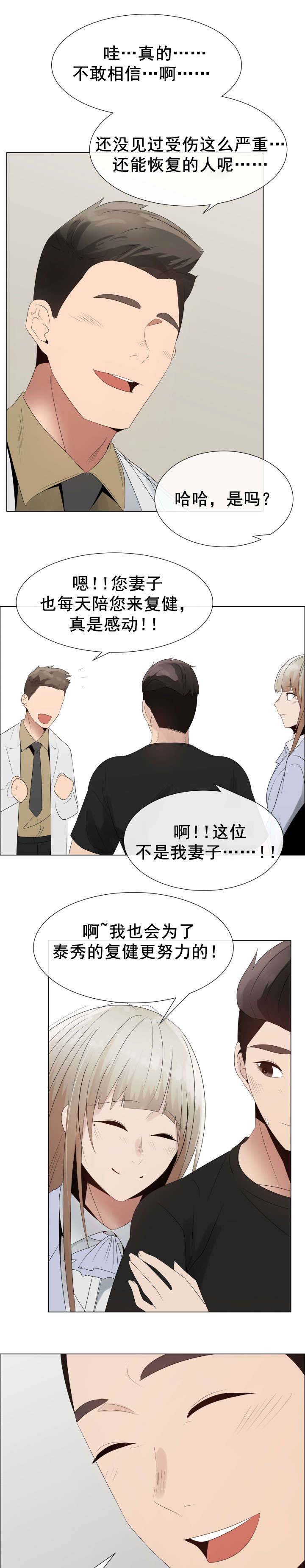 第39章：建议