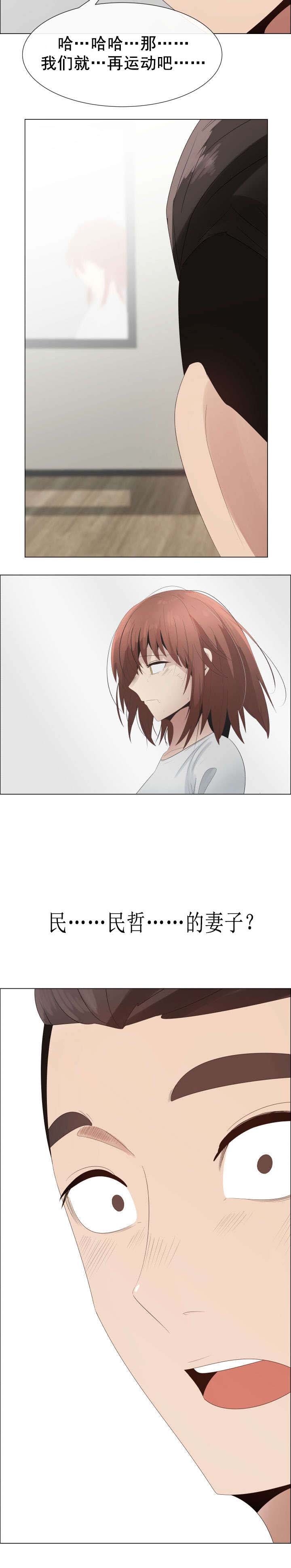 第39章：建议