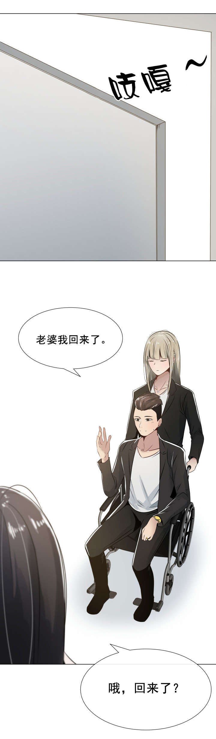 第5章：患得患失