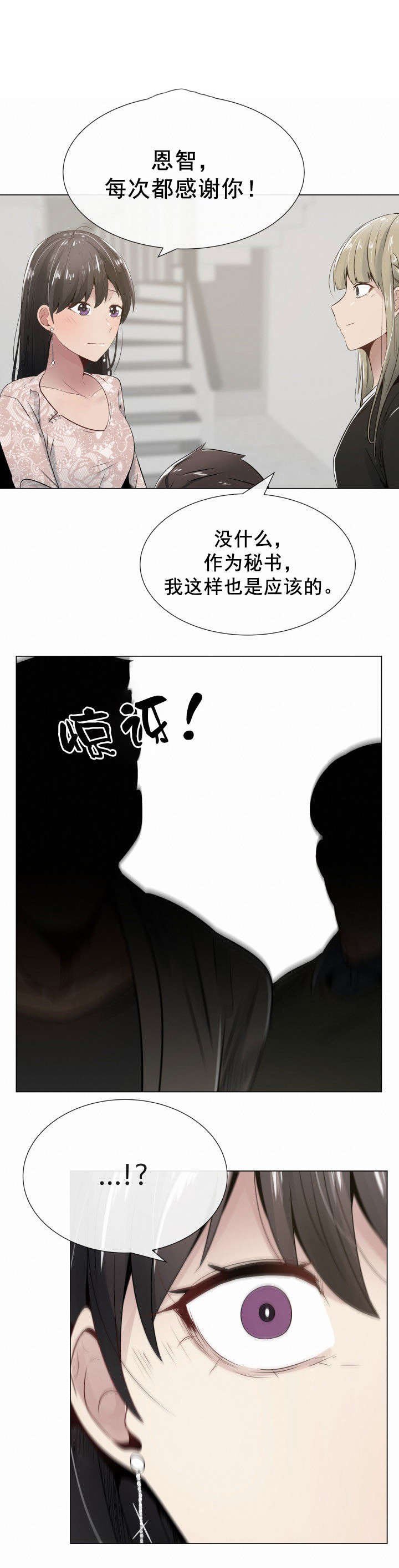 第5章：患得患失