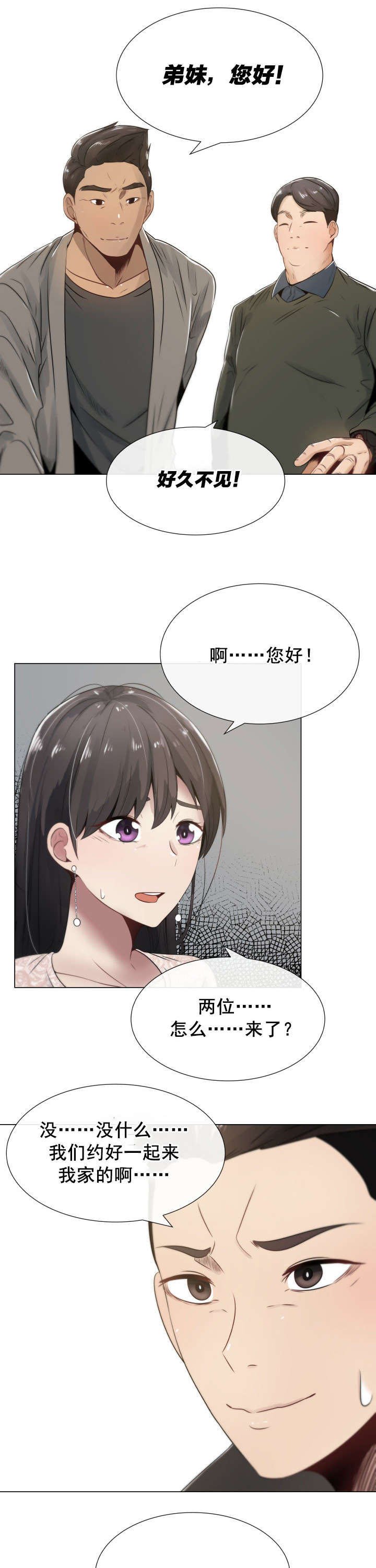 第5章：患得患失