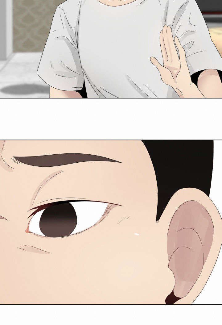 第7章：三人游