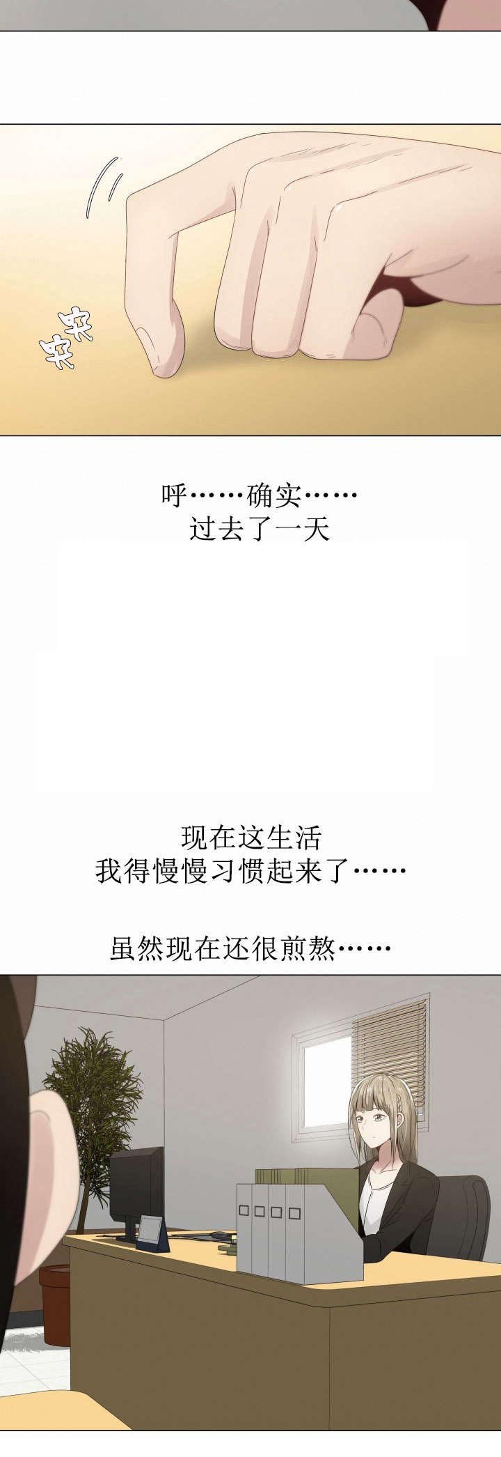第8章：失眠
