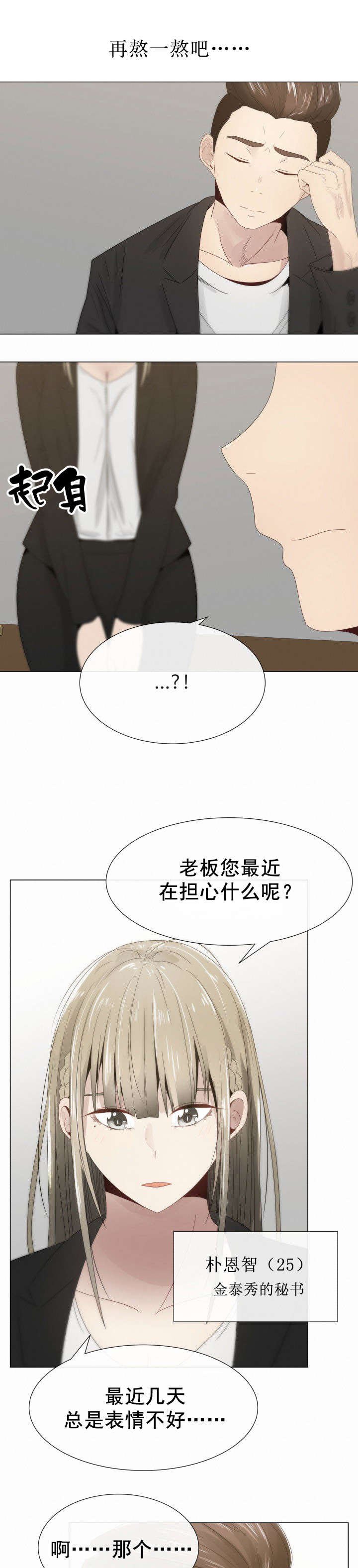 第8章：失眠