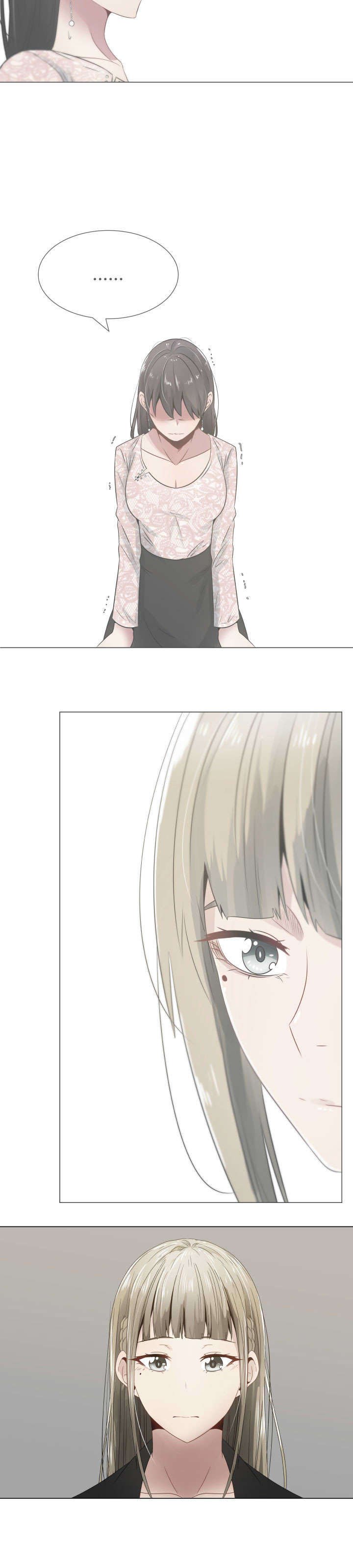 第9章：女秘书