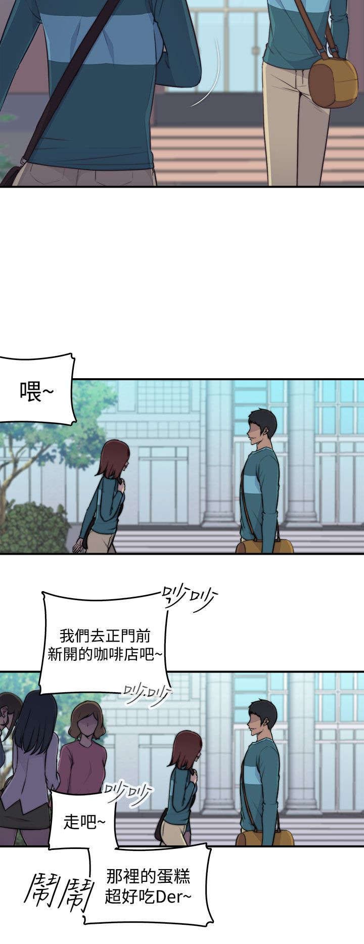 第1章：聚会