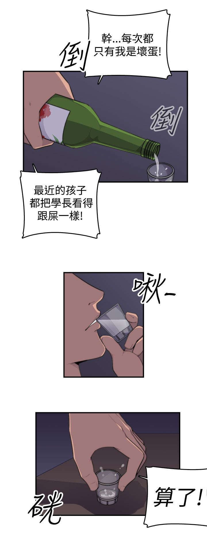 第1章：聚会