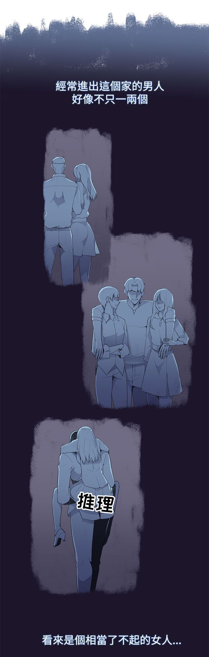 第10章：案情