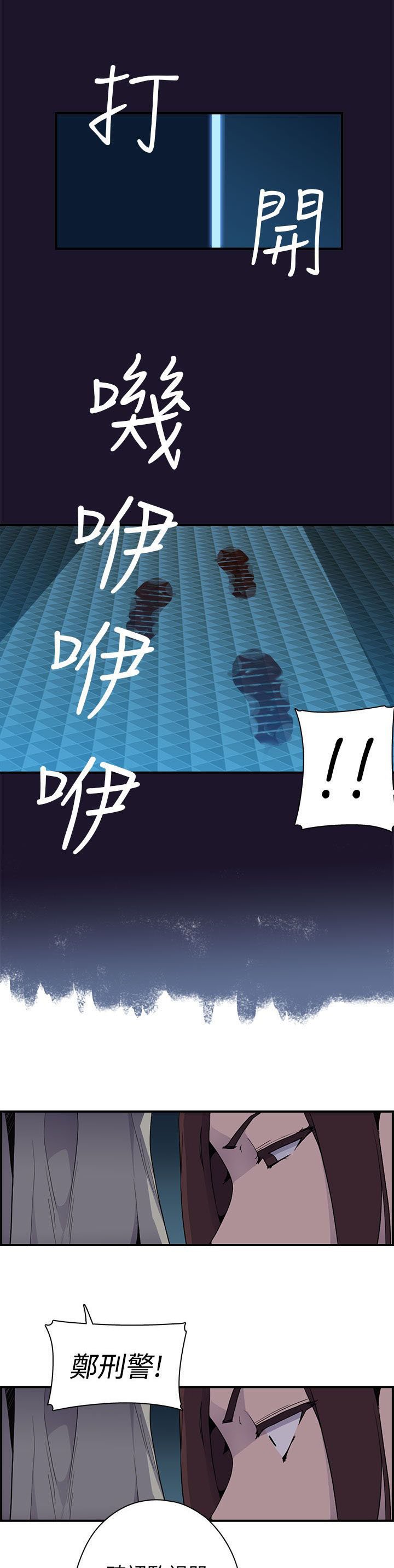 第10章：案情